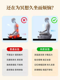 冥想坐垫瑜伽打坐禅修静坐拜垫记忆棉久坐不塌懒人坐垫人体蒲团垫