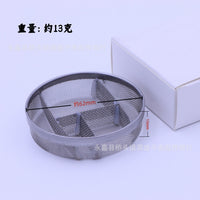 修表工具 油缸过滤网 洗油缸过滤网 零件沥干盘分隔洗油网 洗表篮
