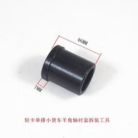 45# Steel Bushing Removal and Installation Tool for Steering Knuckle