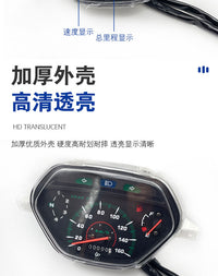 摩托车配件弯梁摩托车仪表码表泰本TBT110里程表仪表盘总成