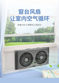双排排气扇双向抽风机厨房排风扇家用换气扇窗式抽油烟机风扇批发