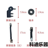 Drum Pedal Beater and Spring Hook Accessories for Drum Sets