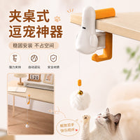 Interactive Electric Cat Toy Ball, ABS, Automatic Lifting, Duck Lifting Toy