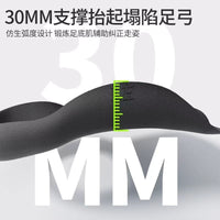 SMOOKY扁平足矫正鞋垫o型腿x足底小腿足外翻高足弓垫支撑神器腿型