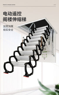 Fully Automatic Attic Telescopic Stairs Electric Indoor Lift for Duplex Mezzanine Invisible Folding Ladder