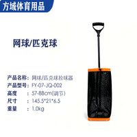Pickleball Golf Tennis Table Tennis Ball Picker Set for Outdoor Play
