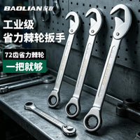 Self-Tightening Ratchet Wrench Set with Open-End and Box-End