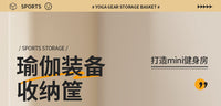 健身器材收纳架家用健身房瑜伽垫泡沫轴分区置物架哑铃球拍储物架