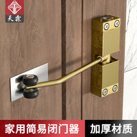 推拉门自动静音关门器卧室门缓冲防撞锌合金闭门器力度可调闭合器