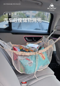 ISE MOUNT户外收纳袋汽车后座储物网兜便携超大容量手提袋收纳包