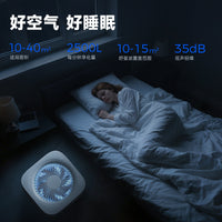 7.83Hz舒曼波空气净化器家用卧室除甲醛雾霾负离子高效除菌除味节