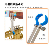 Portable Marching Lyre Sheet Music Holder with Sliding Adjustment