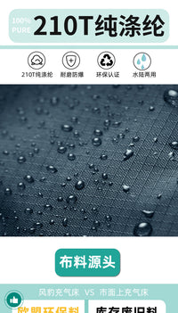 充气沙发户外野营音乐节快速懒人充气沙发户外充气床旅行便携式