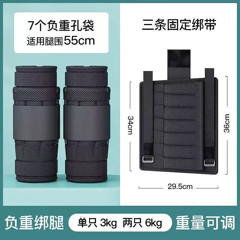 6KG / Leg Wraps