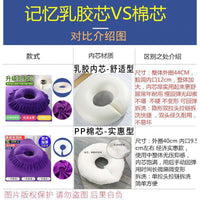 U-Shaped Pillow with Face Hole for Massage Bed