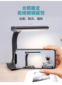 良亮荧光灯管台灯插电式学生家用卧室书桌书房学习写字看书护眼灯