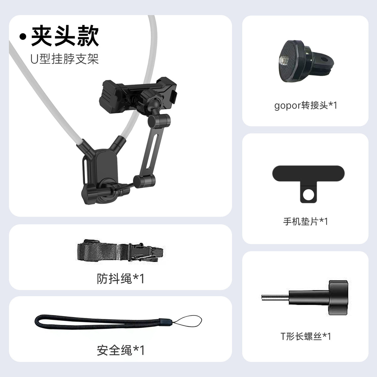Black 292 Clamp