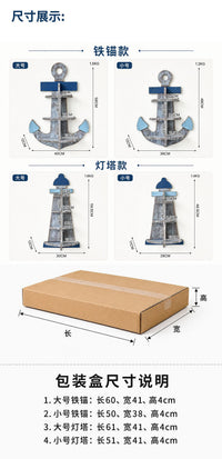 跨境北欧风格墙面木质铁锚置物架咖啡厅客厅装饰挂件墙上隔板书架