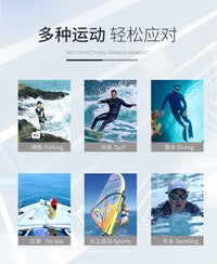 2.5MM潜水服女冬季保暖连体游泳衣水母衣冲浪服浮潜长袖ins潜水衣