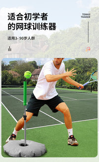 Solo Tennis Training Rebounder with Tether