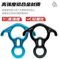 Outdoor Rock Climbing Rappel Figure-8 Descender with Horns for High-Altitude Work and Emergency Descent