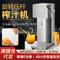 多功能榨汁机家用全自动果蔬原汁机渣汁分离果汁机商用鲜榨果汁机