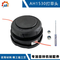 替换EGO ST1500F 顺时针转向 ST1500XY/ST1502LB AH1530打草头