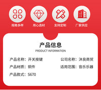原装ALPS轻触开关6*6*5mm直插式2脚按键白色圆形6*6中二脚按键