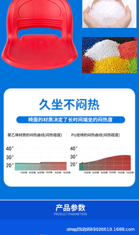 看台椅厂家直供羽毛球馆可用中空座椅吹塑大型羽毛球联排商用