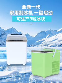 跨境专供制冰机雪融机户外车载家用12v24v冰块机冰沙机小型帐篷