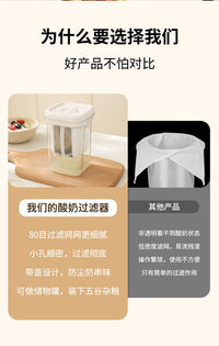 希腊酸奶过滤器自制冷萃乳清分离器过滤纱布酸奶器干噎酸奶过滤机