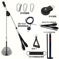 自制健身器材家用高位下拉训练器械钢丝绳滑轮配件拉力带肱三头肌