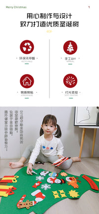 圣诞节毛毡圣诞树家用圣诞装饰品门窗挂件儿童DIY氛围感布置带灯