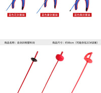 Fencing Plastic Set Three-Piece Children's Set Vest Fencing Equipment Training Chest Guard Helmet