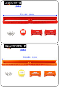 星缘8se/C8/C8HD天文望远镜鸠尾槽式导轨提手接盒子导星镜配件