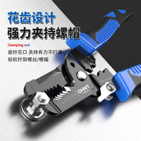 正泰削压剥线钳电工专用工具多功能剪线钳电缆压线钳拨线钳剪刀