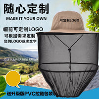 户外钓鱼遮阳大檐折叠防蚊帽多功能防护养蜂帽子网眼披肩防蜂面罩