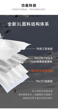 oddivski2025新款滑雪服男女款套装3L专业防水防风单双板滑雪衣裤