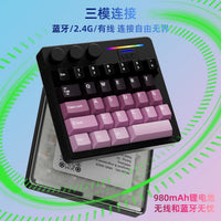 MMD KM-29 Tri-Mode Wireless Mechanical Keypad, VIA Customizable