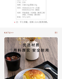 日本多功能汤杯家用早餐杯带盖加厚豆浆杯面条沥水托盘隔水餐盘