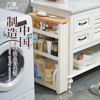 10/12cm浴室带盖夹缝置物架卫生间窄缝隙收纳储物柜推车落地白顶