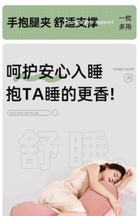 Cooling Skin-Friendly Body Pillow for Sleeping, Side Sleeping, Pregnancy, Removable Cover, Class A