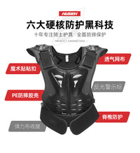摩托车护甲衣儿童滑轮平衡车骑马骑行护胸防摔防撞盔甲护具
