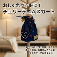 Dog Clothes, Dog Wear, Denim Dress, For Small Dogs, Retro Pattern, Weekend Outing, Spring & Summer