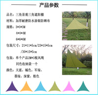 遮阳布防水布防雨户外阳台庭院楼顶隔热加厚家用汽车防晒棚遮阳蓬