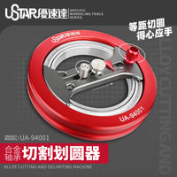 USTAR 优速达UA-94001切割圆器无极调节切圆器圆规刀切砂纸遮盖纸