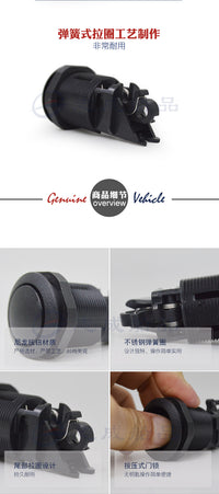索斯科按压式AC单点驱动器 房车门锁 车用船用游艇中控锁改装配件