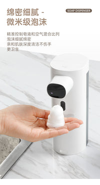 Automatic Sensor Foam Soap Dispenser, USB Charging, ABS