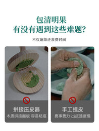 加厚不锈钢青团压皮器制作清明果青稞模具米粑工具米饺皮压皮神器