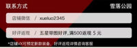 现货冬季新款DEMON 迪蒙单板双板儿童滑雪护具防摔装备护甲护臀
